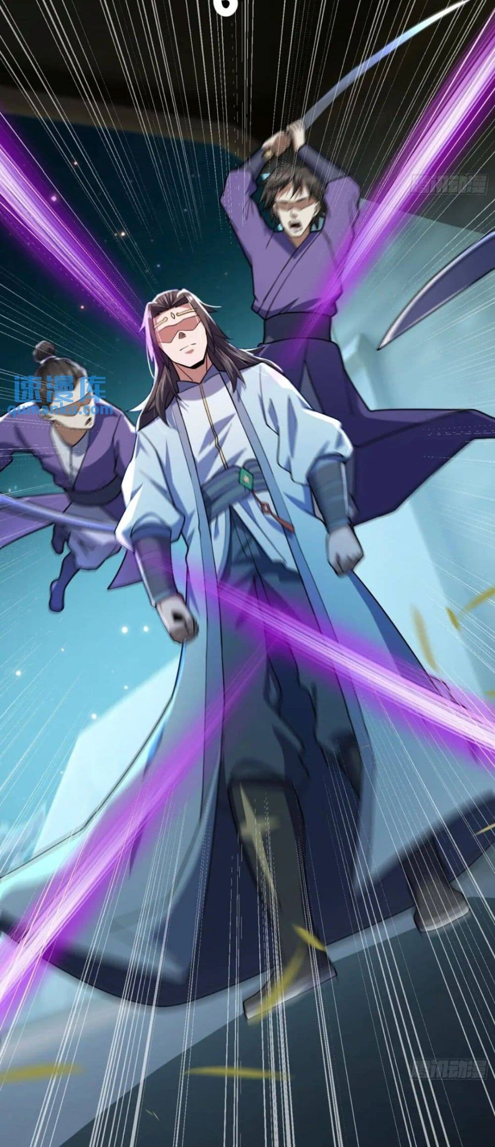 When The System Opens After The Age Of 100 ตอนที่ 13 (22)